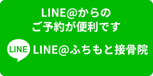 LINE予約